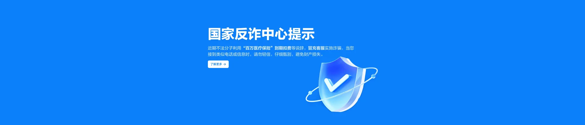 合肥高新技术产业开发区移动宽带