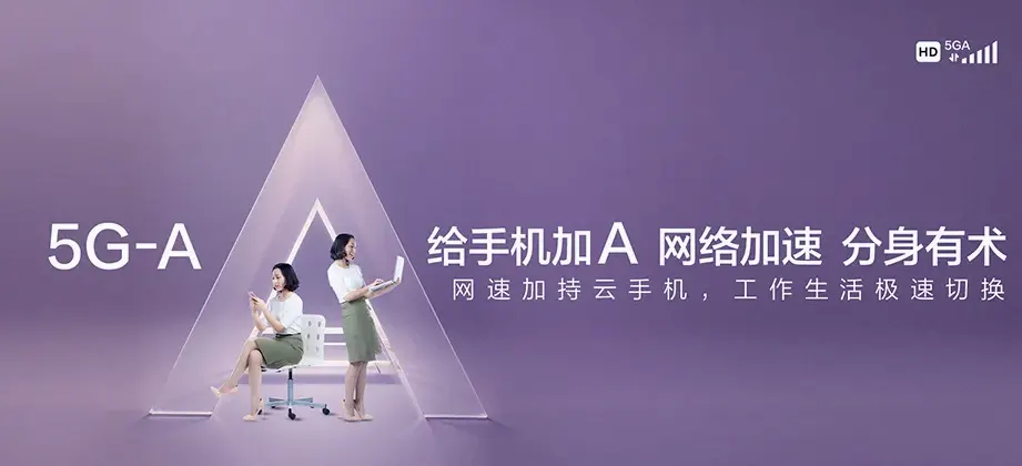 合肥高新技术产业开发区合肥高新技术产业开发区蜀麓社区服务中心 移动宽带
